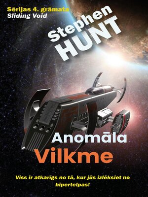 cover image of Anomāla Vilkme